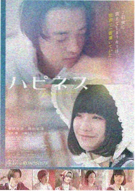 盗梦空间 汤姆影音热荐